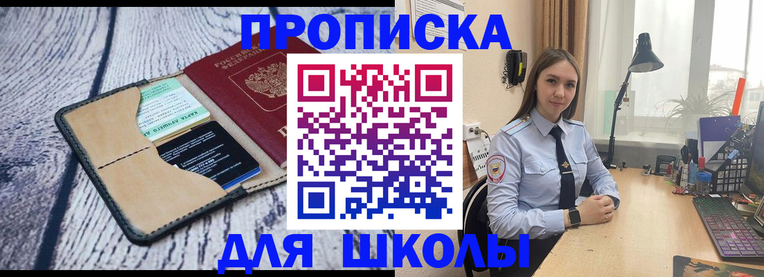 пропишу в квартире в Приморском крае